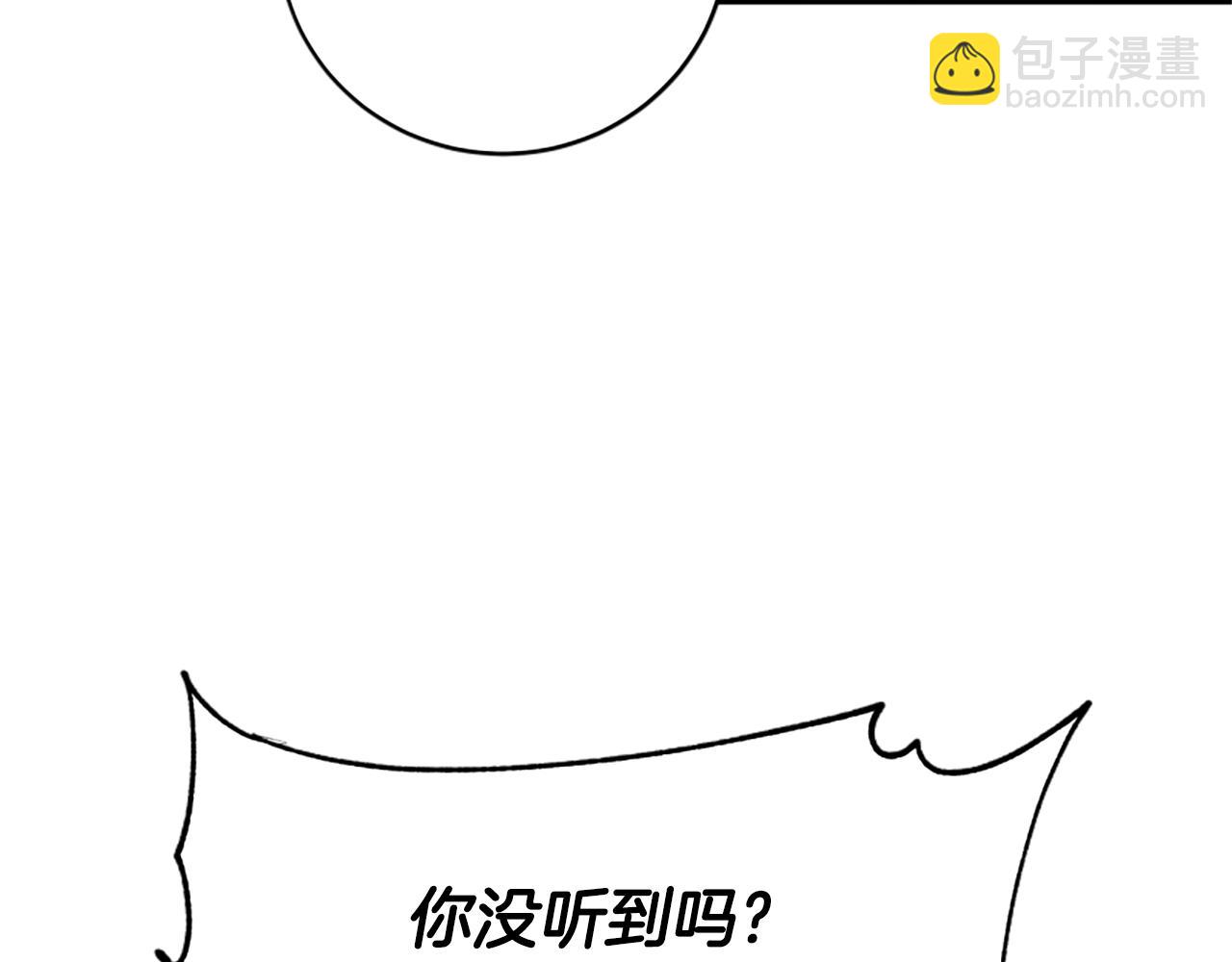 《恶女靠系统收割崇拜》第35话 主动贴贴 第40页