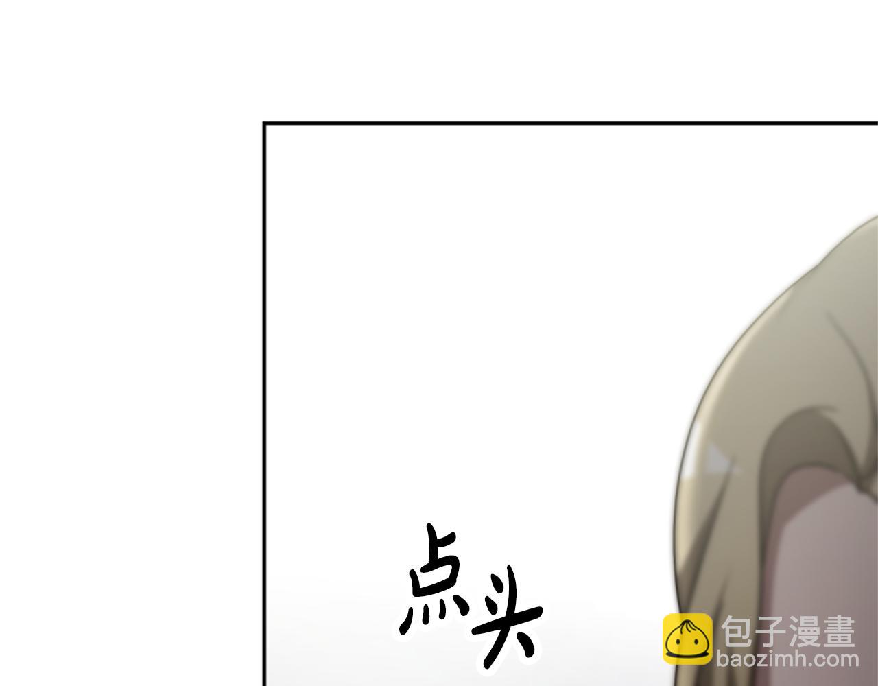 《恶女靠系统收割崇拜》第35话 主动贴贴 第49页