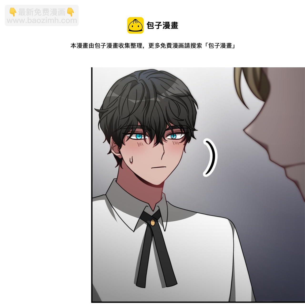 《恶女靠系统收割崇拜》第35话 主动贴贴 第50页