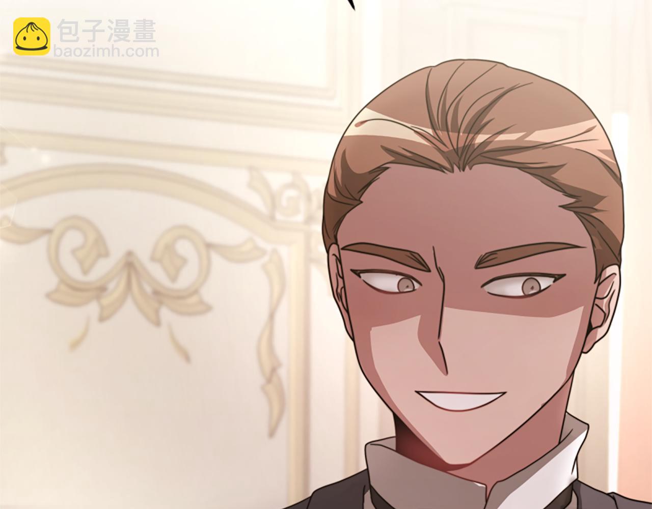 《恶女靠系统收割崇拜》第35话 主动贴贴 第6页
