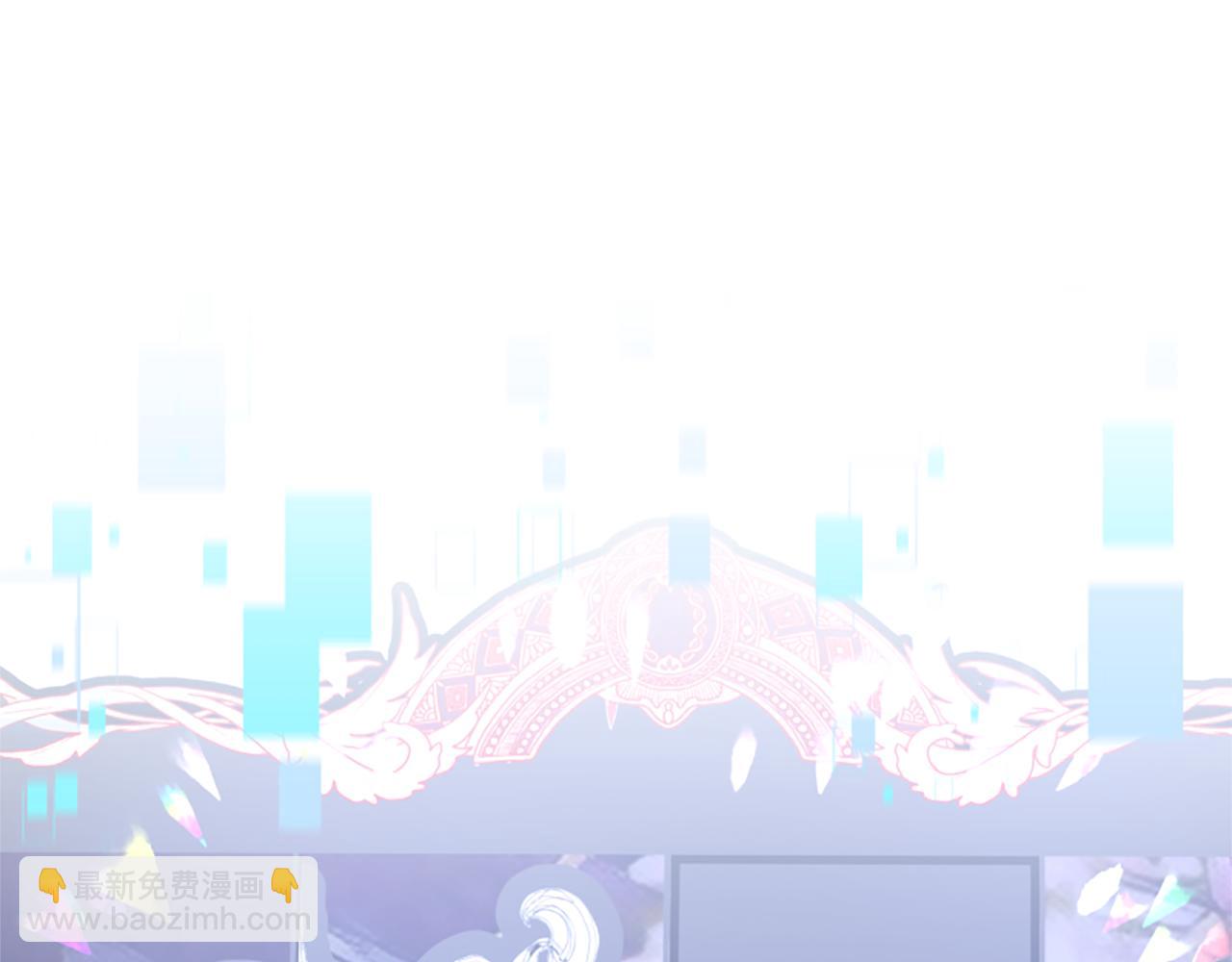 《恶女靠系统收割崇拜》第37话 一起睡吧 第11页