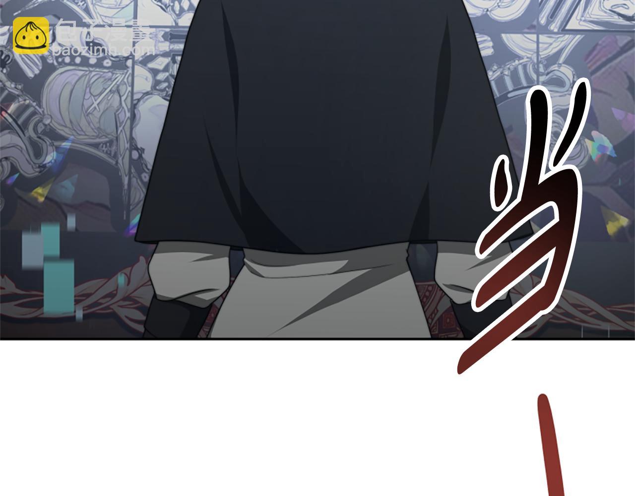 《恶女靠系统收割崇拜》第37话 一起睡吧 第13页