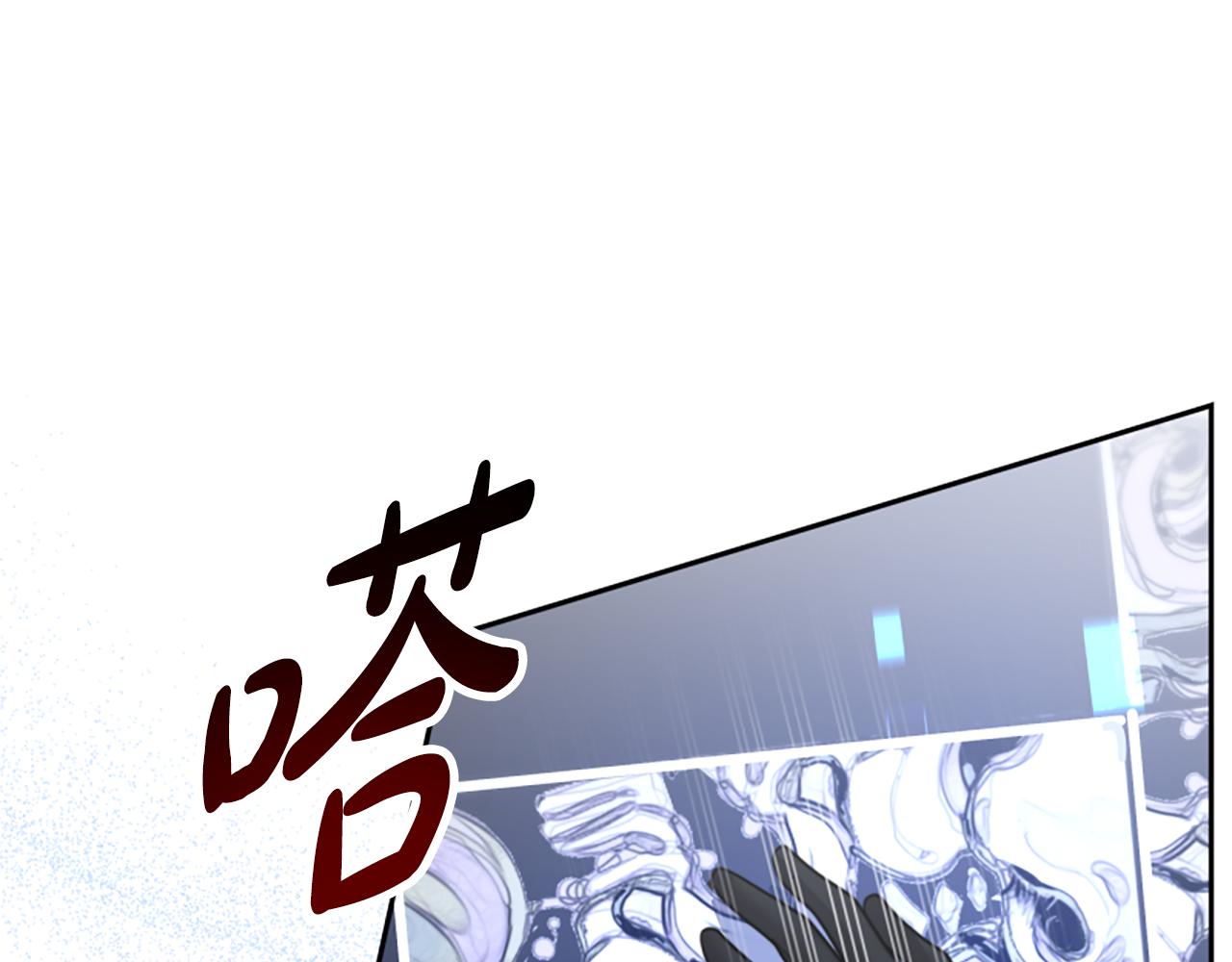 《恶女靠系统收割崇拜》第37话 一起睡吧 第15页
