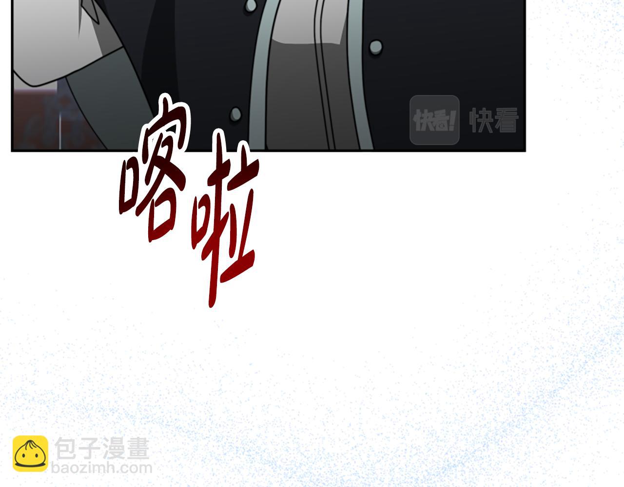 《恶女靠系统收割崇拜》第37话 一起睡吧 第19页