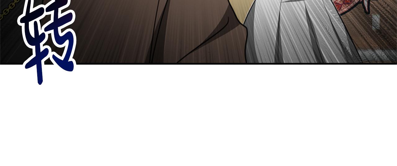 《恶女靠系统收割崇拜》第37话 一起睡吧 第22页