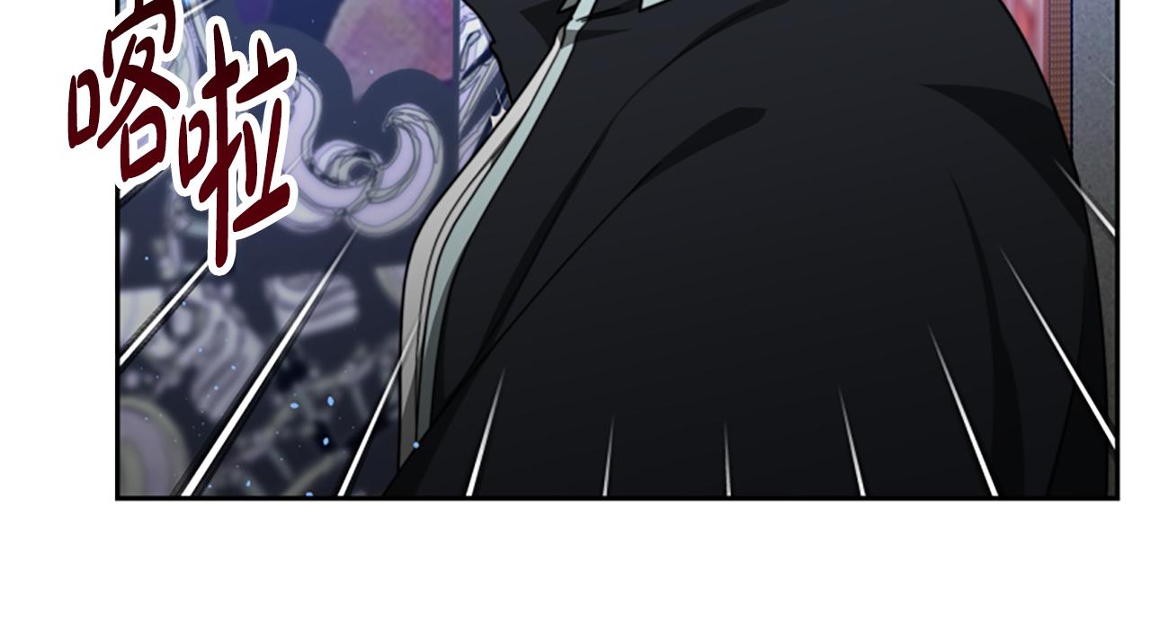 《恶女靠系统收割崇拜》第37话 一起睡吧 第25页