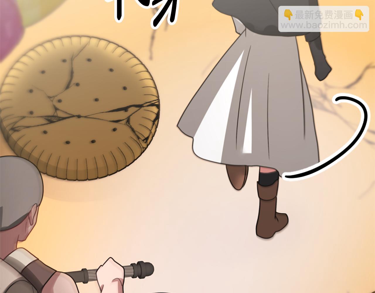 《恶女靠系统收割崇拜》第37话 一起睡吧 第2页
