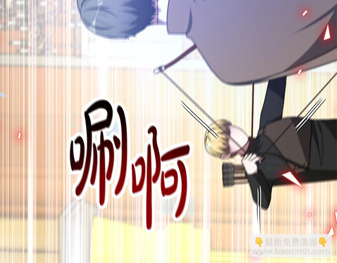 《恶女靠系统收割崇拜》第37话 一起睡吧 第33页