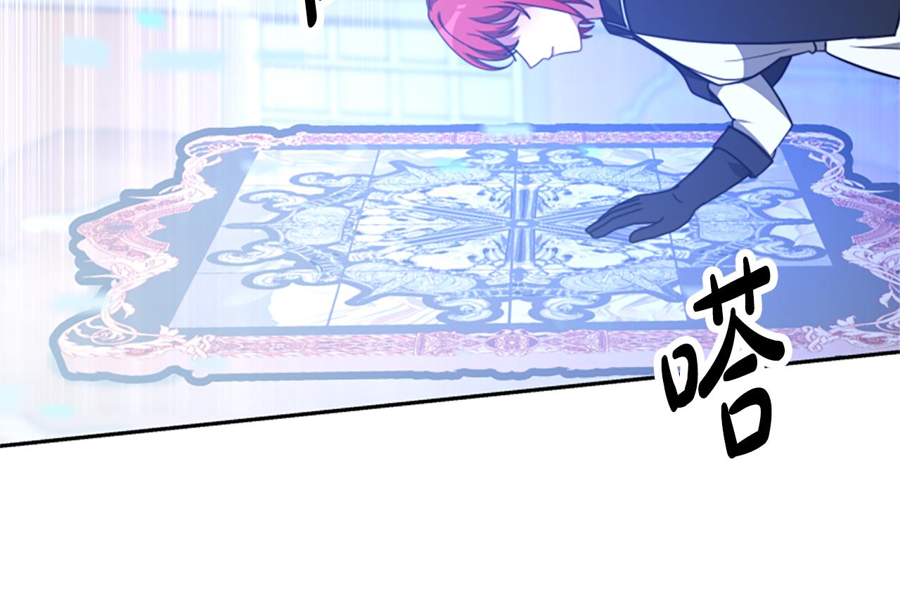《恶女靠系统收割崇拜》第37话 一起睡吧 第35页