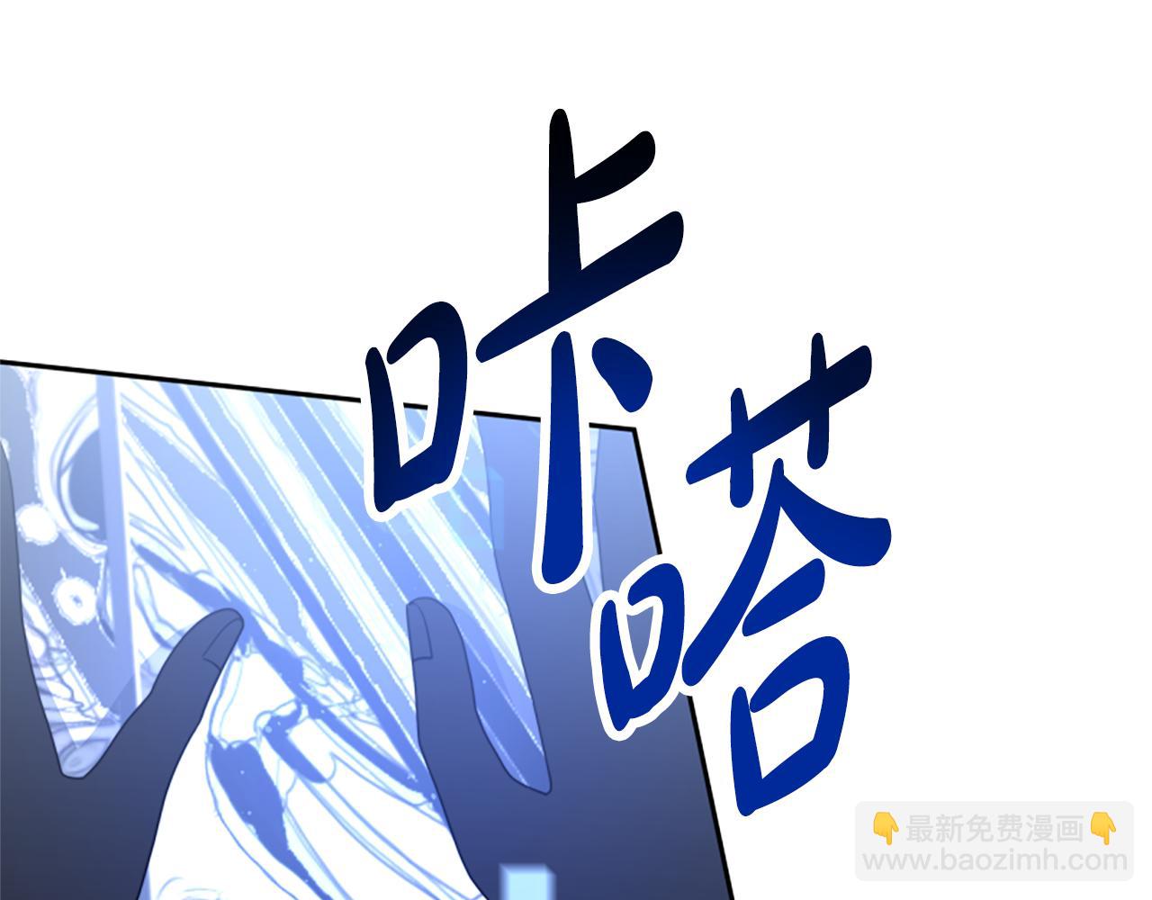 《恶女靠系统收割崇拜》第37话 一起睡吧 第36页