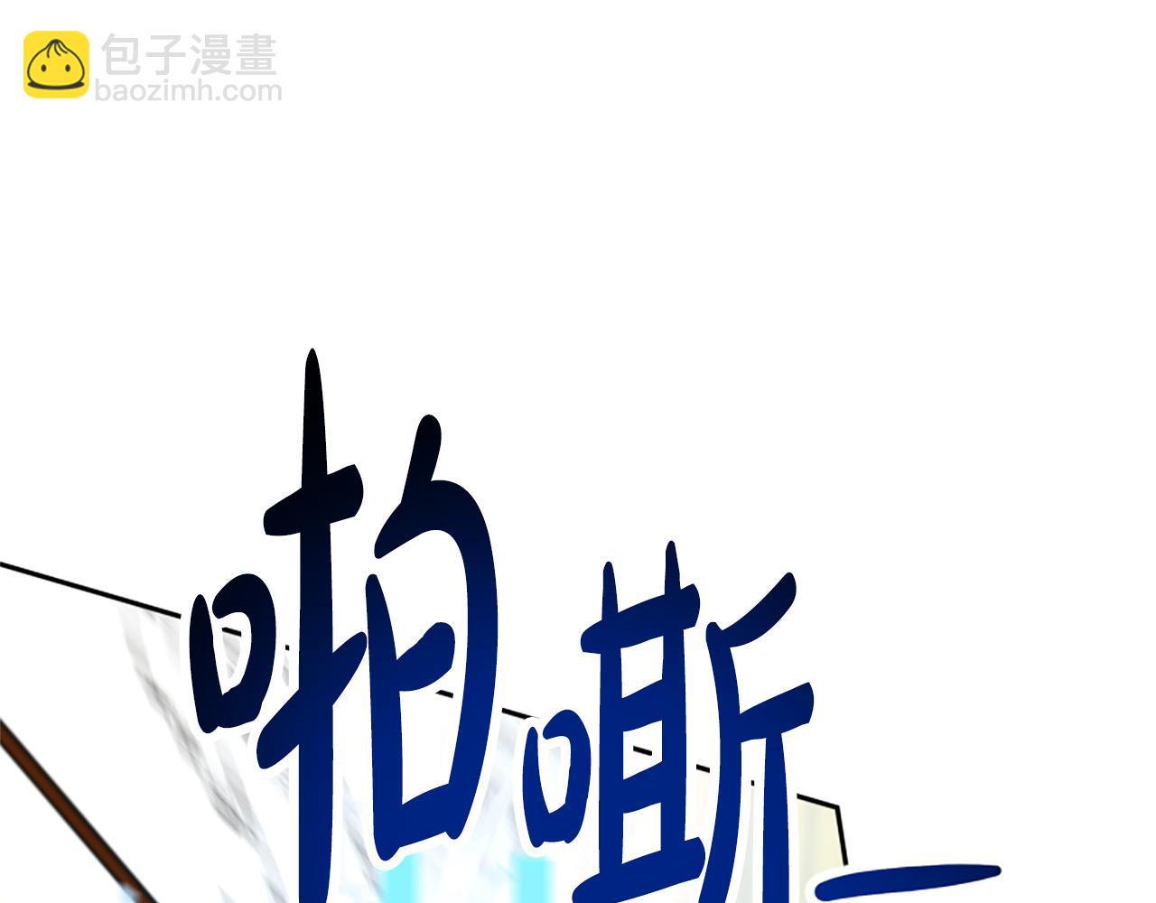 《恶女靠系统收割崇拜》第37话 一起睡吧 第46页