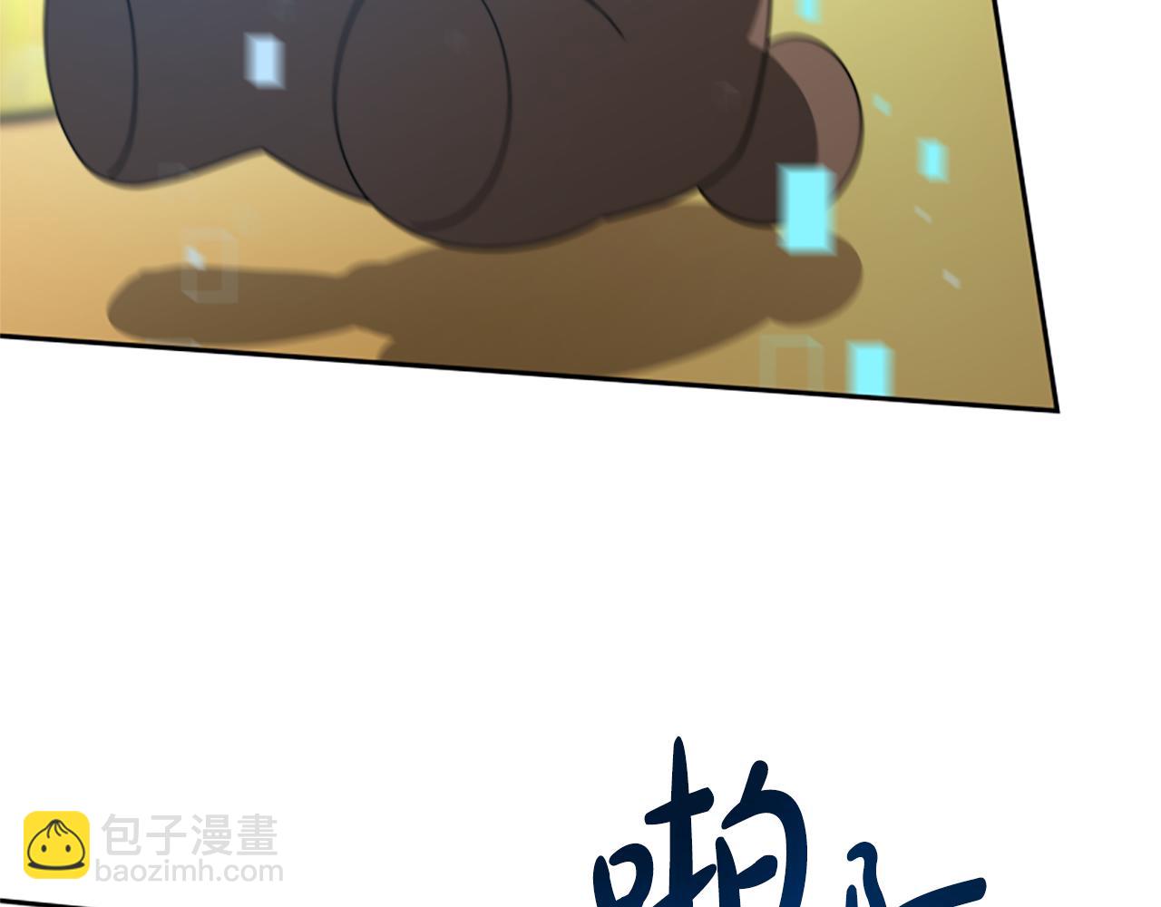 《恶女靠系统收割崇拜》第37话 一起睡吧 第48页