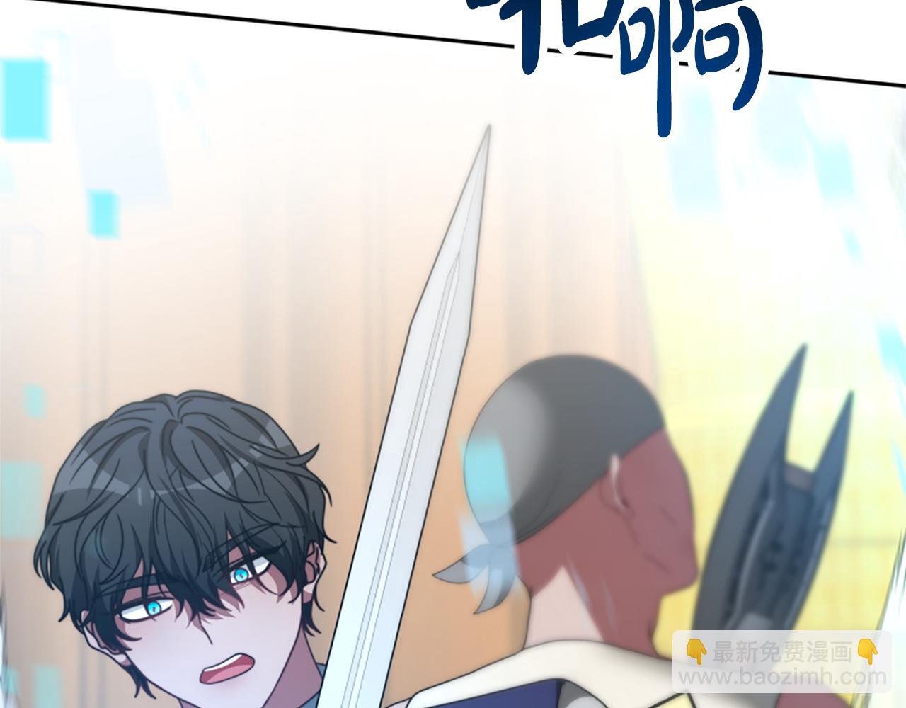《恶女靠系统收割崇拜》第37话 一起睡吧 第49页