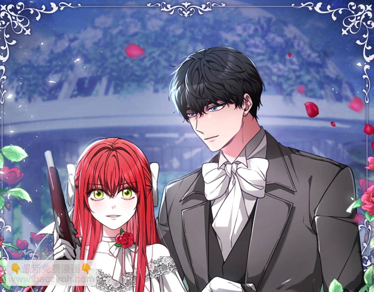 《恶女靠系统收割崇拜》第37话 一起睡吧 第5页