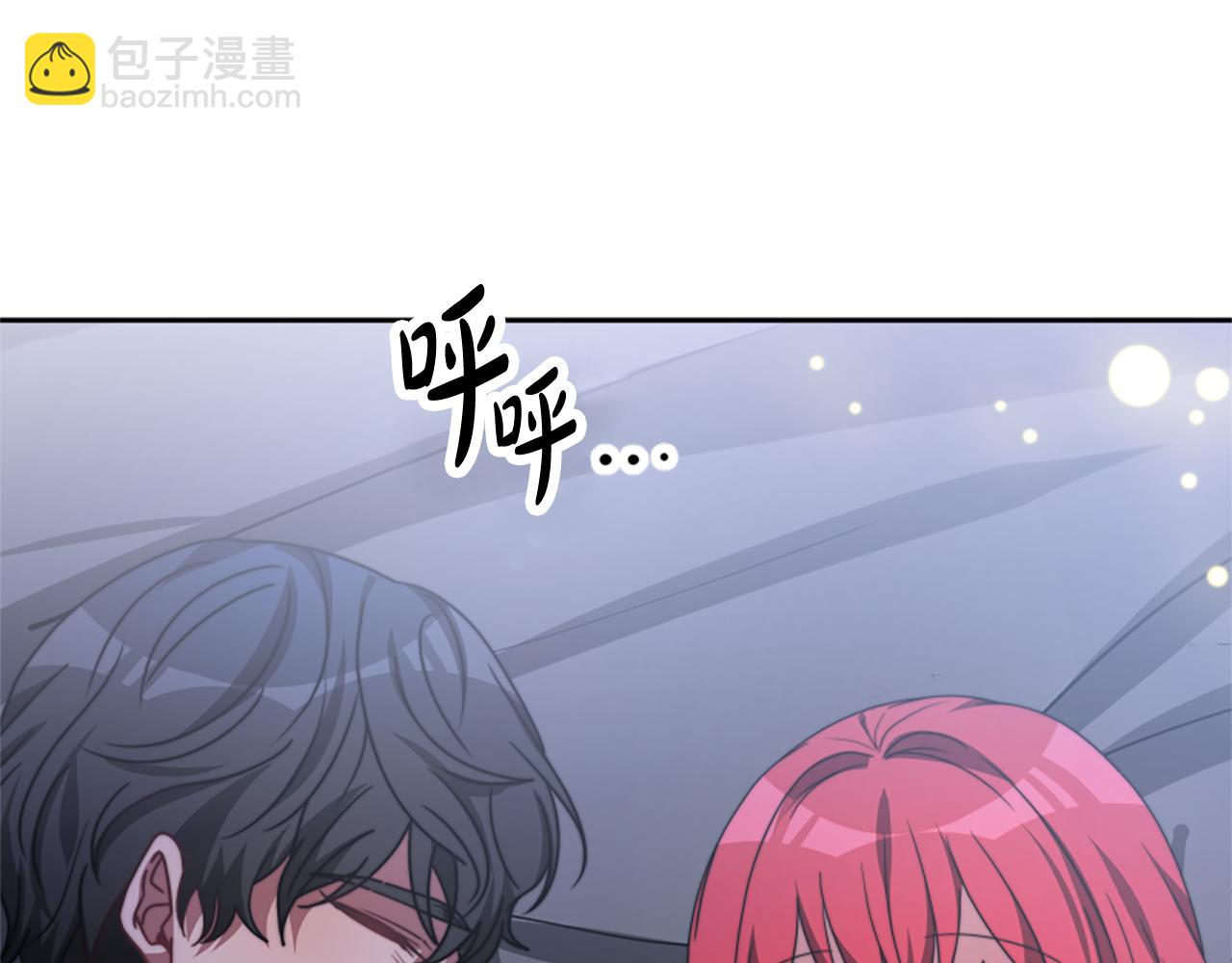 《恶女靠系统收割崇拜》第38话 不止是喜欢 第13页