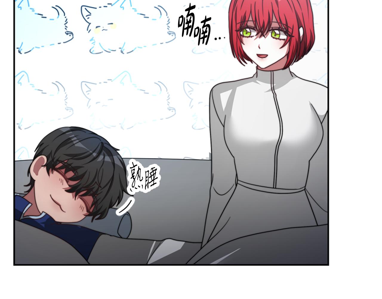 《恶女靠系统收割崇拜》第38话 不止是喜欢 第20页