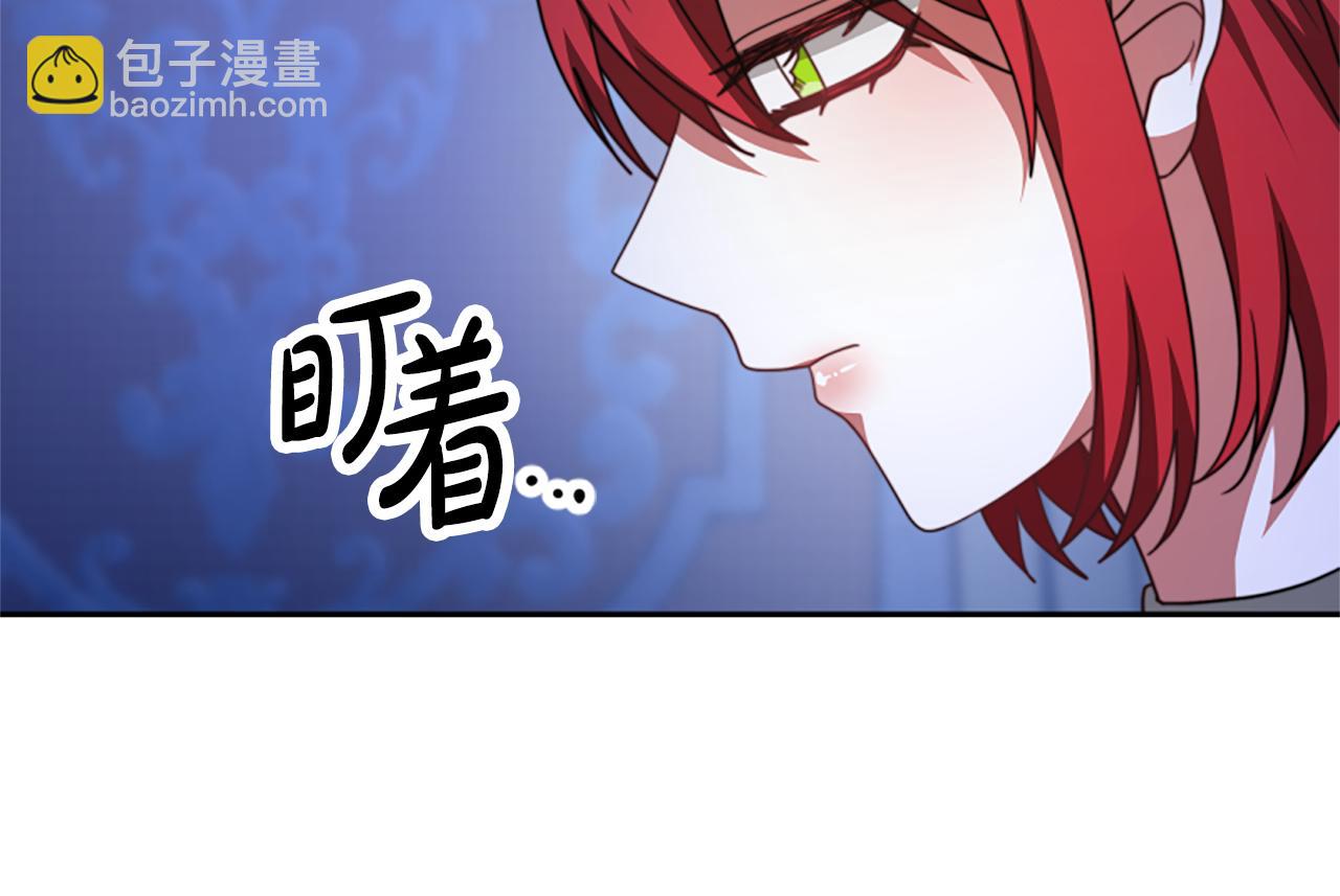 《恶女靠系统收割崇拜》第38话 不止是喜欢 第23页