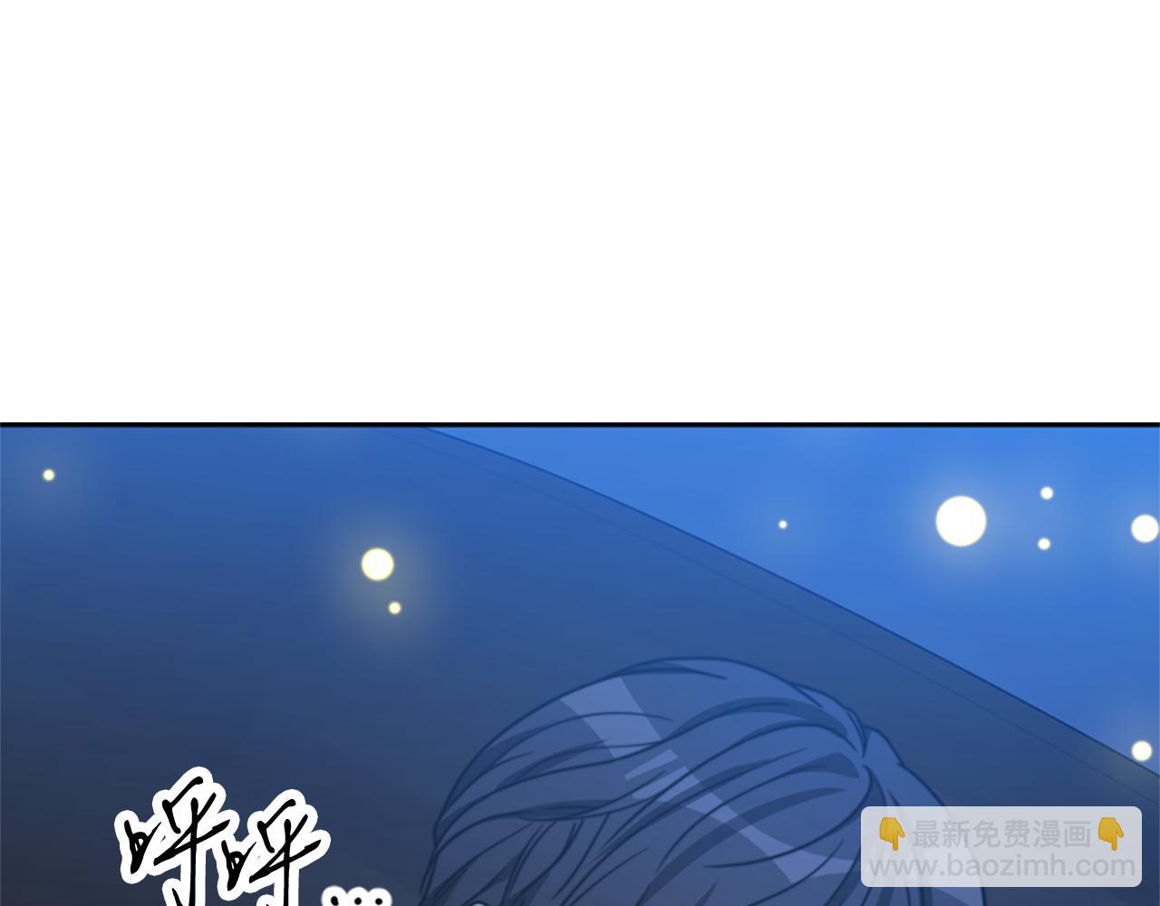 《恶女靠系统收割崇拜》第38话 不止是喜欢 第24页