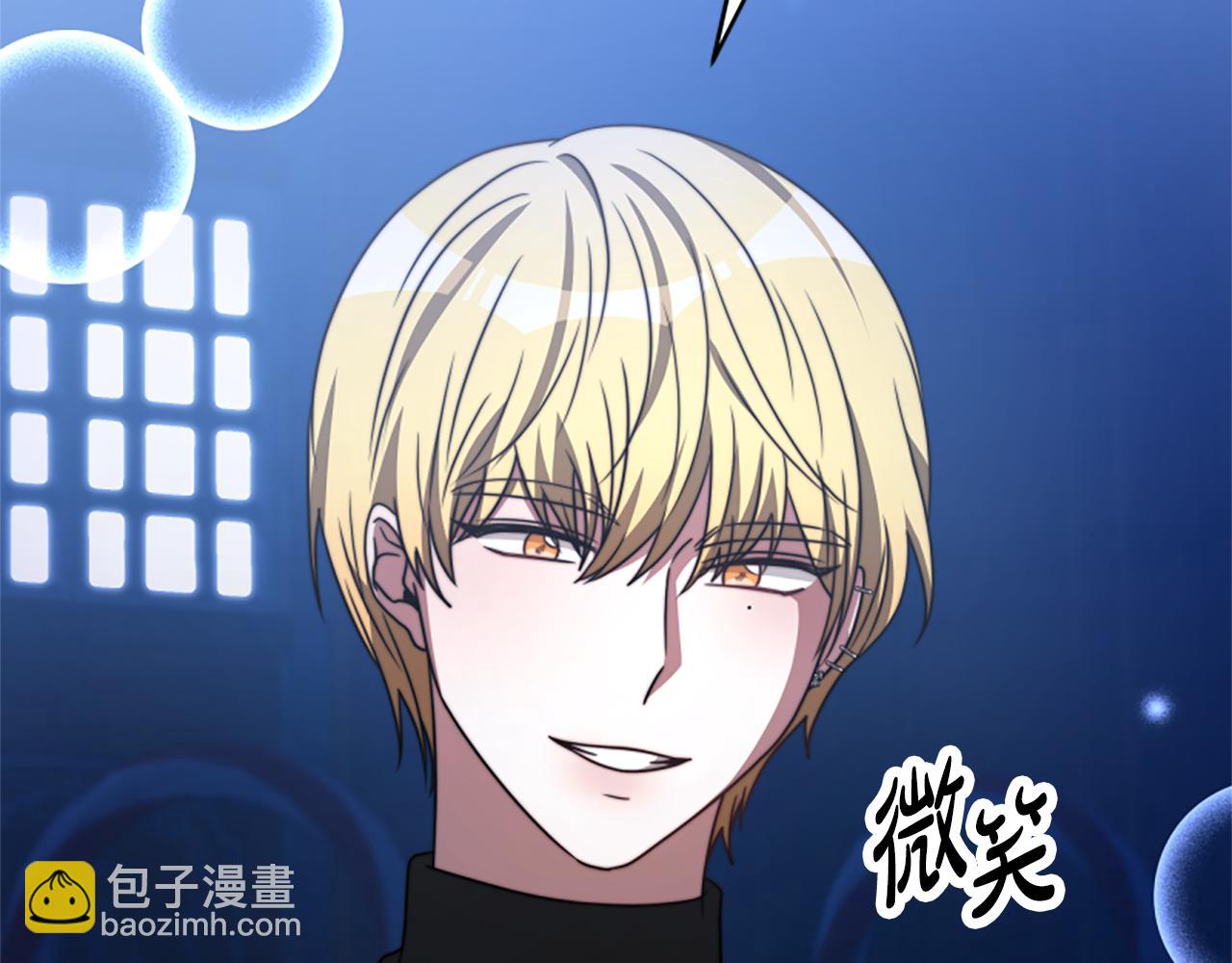 《恶女靠系统收割崇拜》第38话 不止是喜欢 第43页