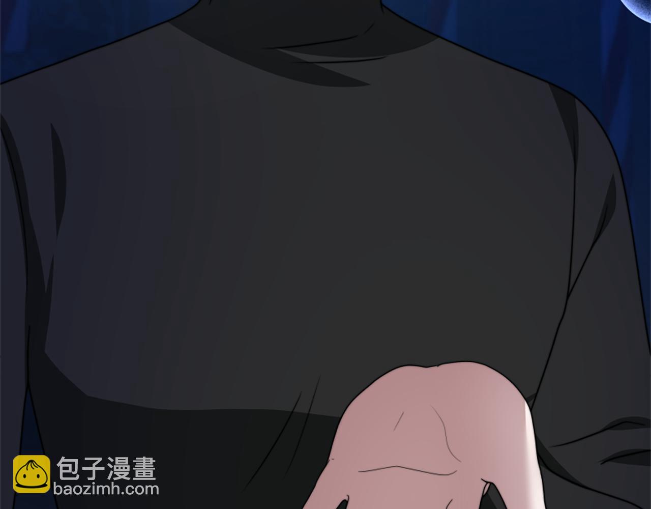 《恶女靠系统收割崇拜》第38话 不止是喜欢 第44页