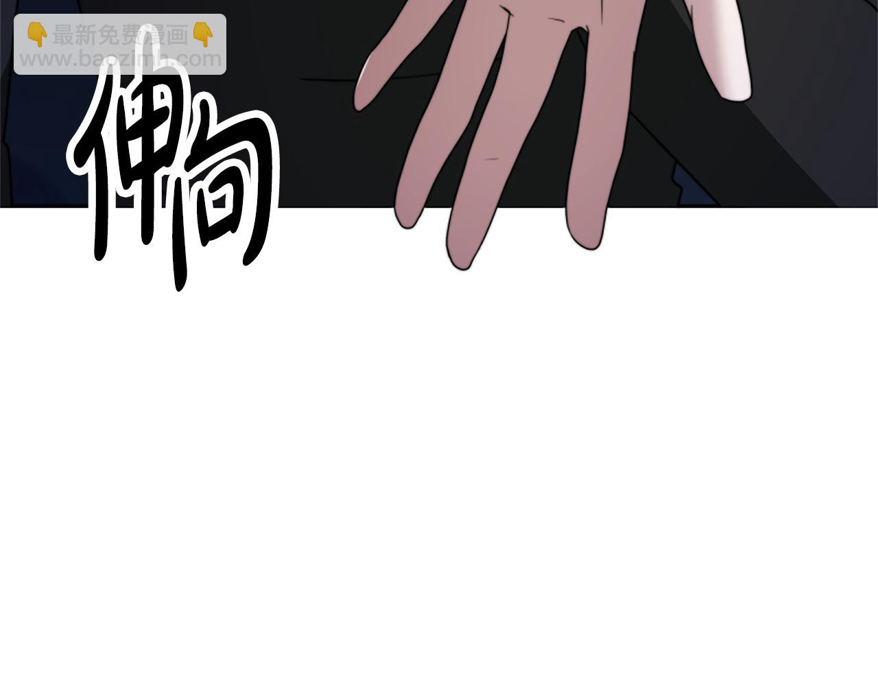 《恶女靠系统收割崇拜》第38话 不止是喜欢 第45页