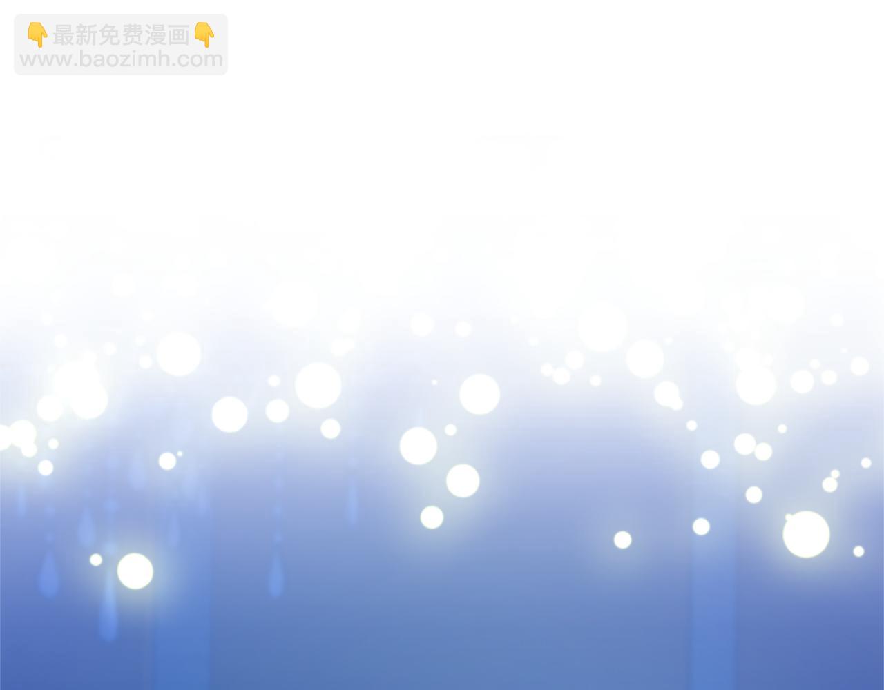 《恶女靠系统收割崇拜》第38话 不止是喜欢 第48页