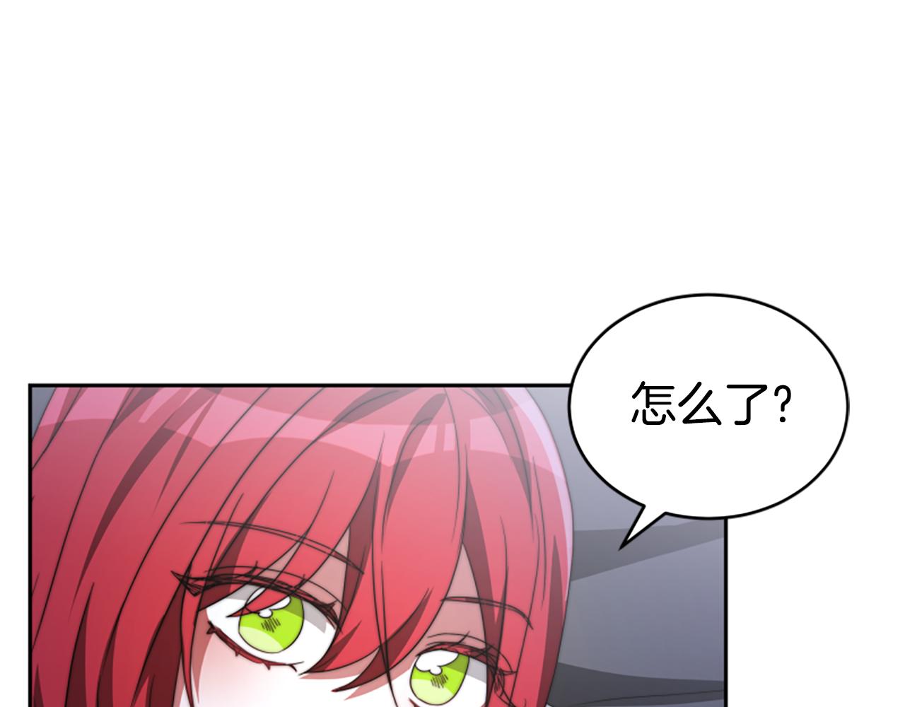 《恶女靠系统收割崇拜》第38话 不止是喜欢 第8页