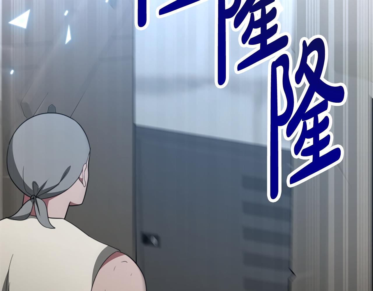 《恶女靠系统收割崇拜》第36话 这次有我在 第22页