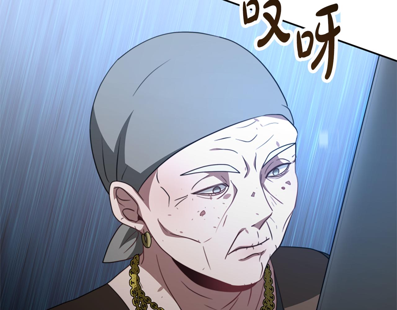 《恶女靠系统收割崇拜》第36话 这次有我在 第28页
