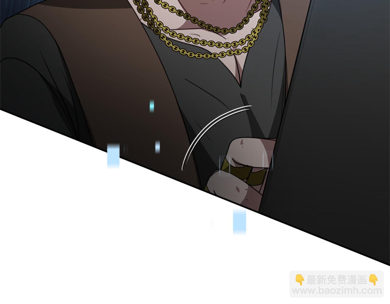 《恶女靠系统收割崇拜》第36话 这次有我在 第29页