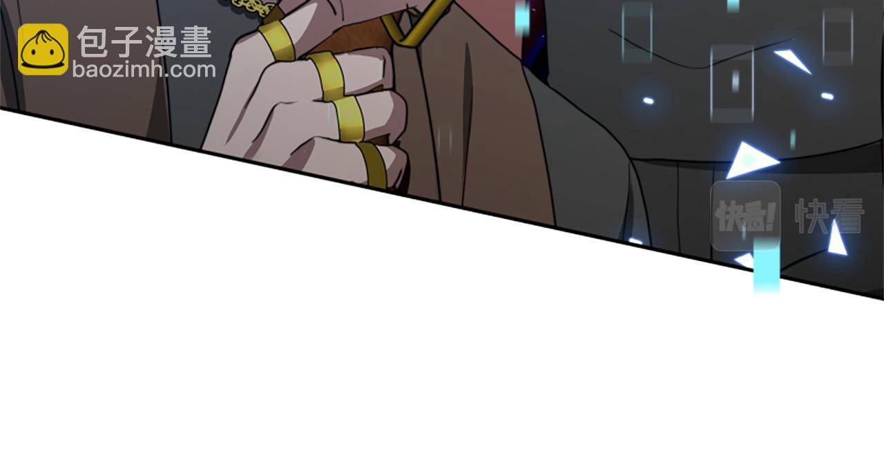 《恶女靠系统收割崇拜》第36话 这次有我在 第34页