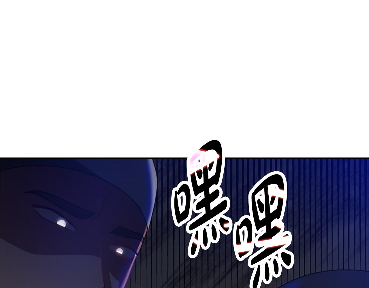 《恶女靠系统收割崇拜》第36话 这次有我在 第39页