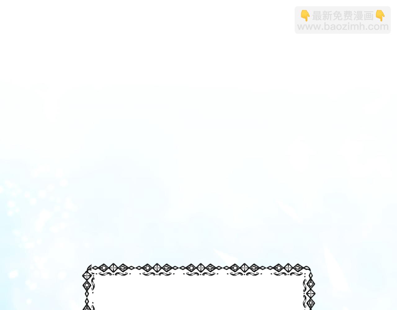 《恶女靠系统收割崇拜》第36话 这次有我在 第42页