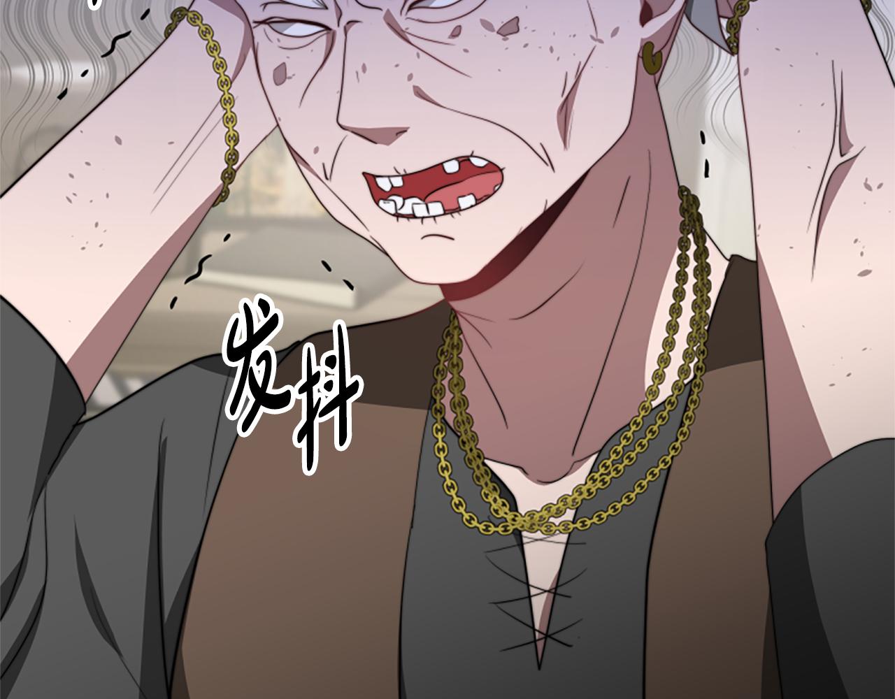 《恶女靠系统收割崇拜》第36话 这次有我在 第9页