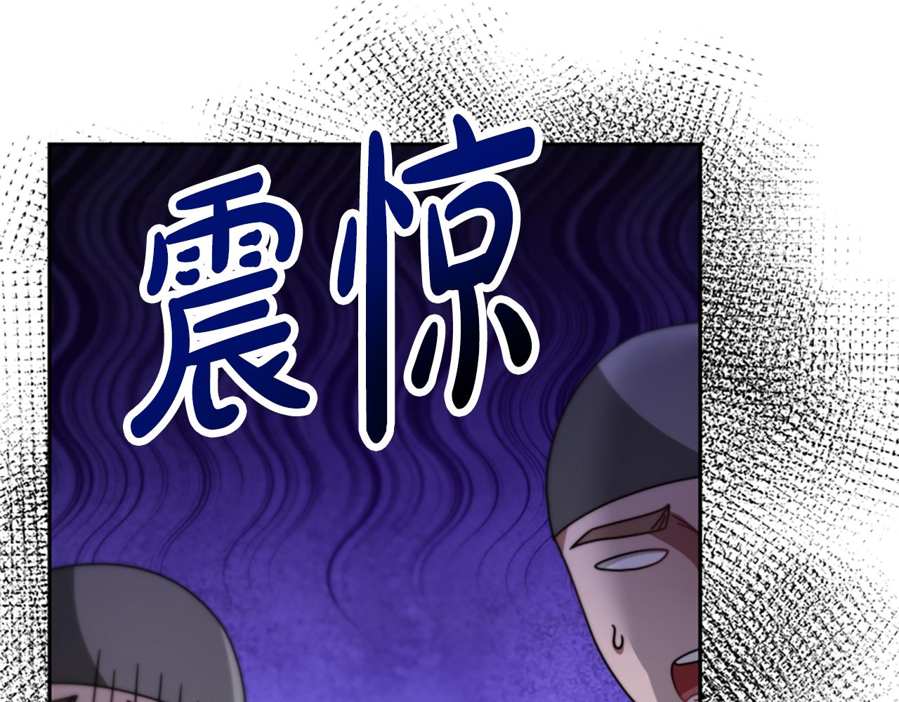 《恶女靠系统收割崇拜》第40话 我想保护你 第34页
