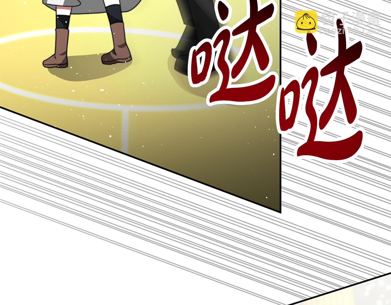 《恶女靠系统收割崇拜》第40话 我想保护你 第42页