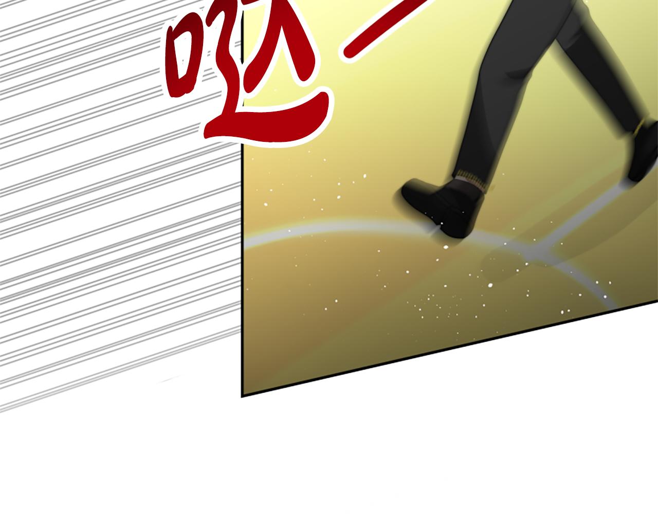 《恶女靠系统收割崇拜》第40话 我想保护你 第44页