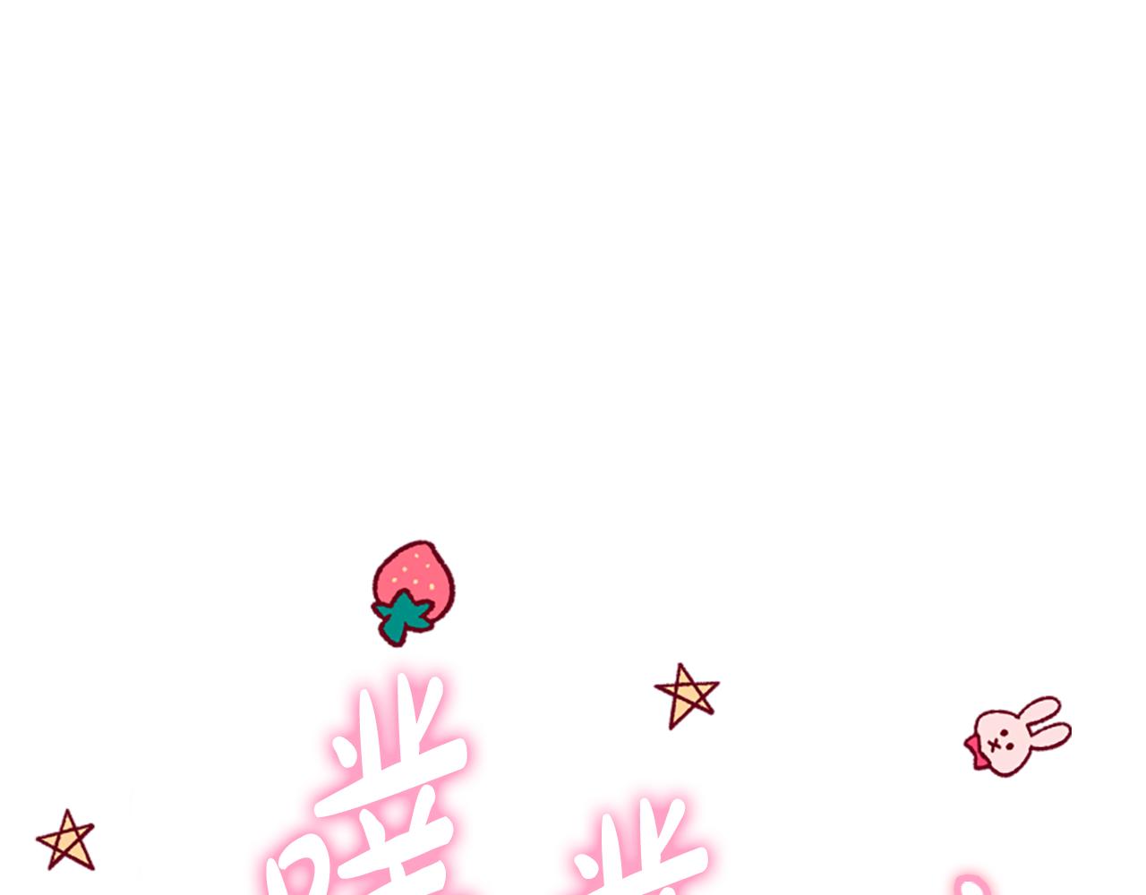 《恶女靠系统收割崇拜》第40话 我想保护你 第46页