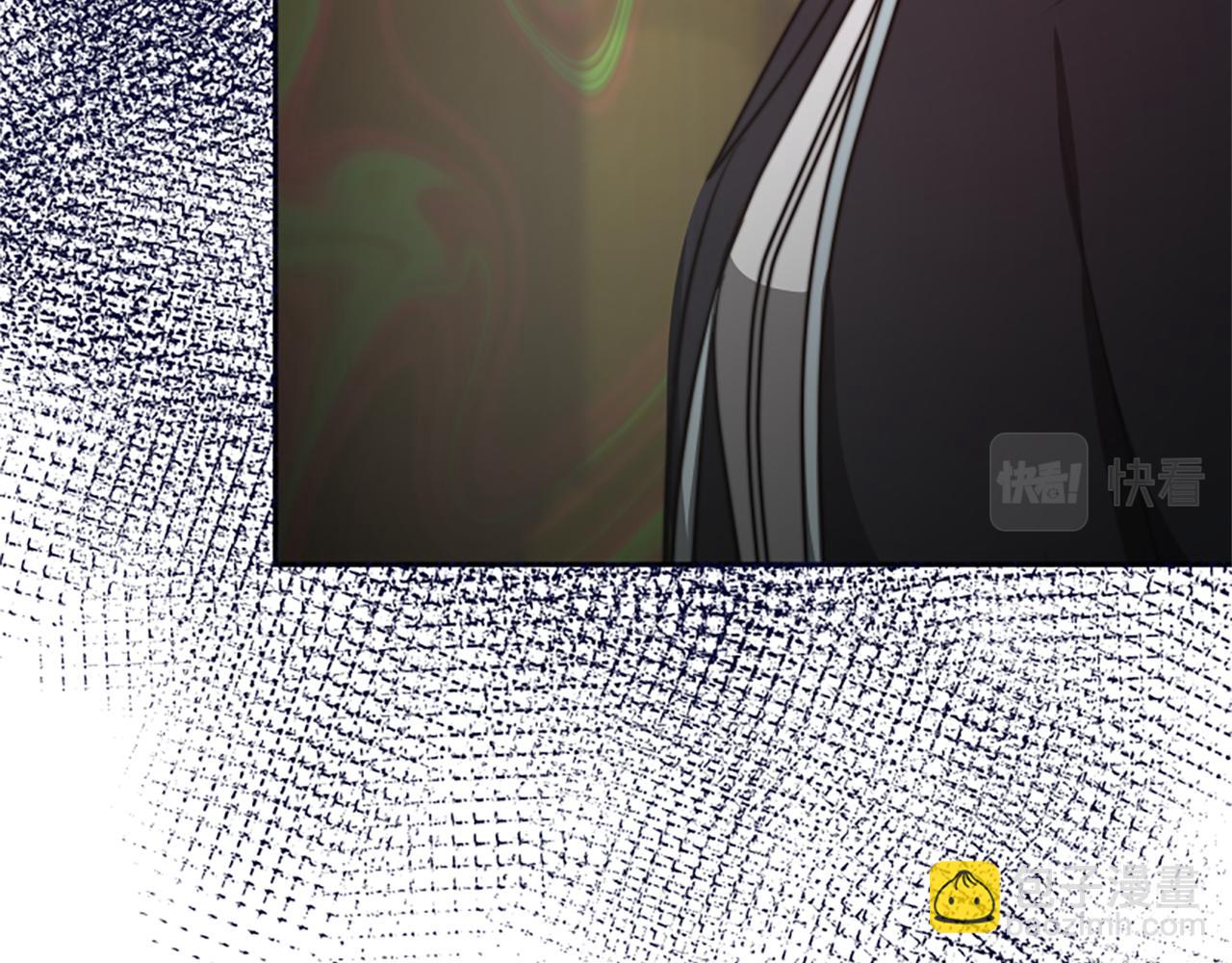 《恶女靠系统收割崇拜》第39话 我被骗了 第17页
