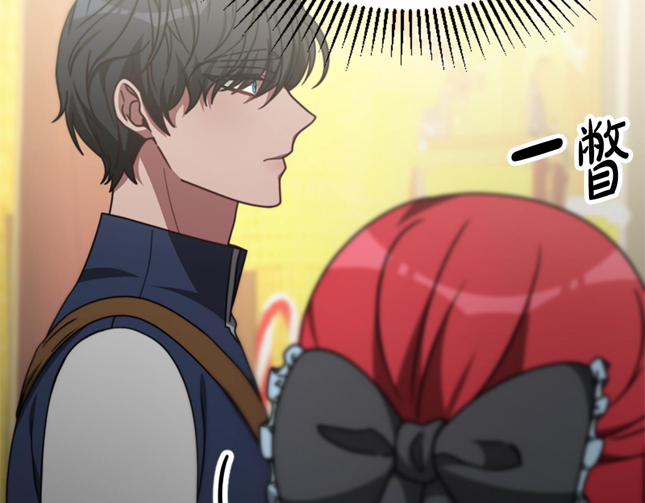 《恶女靠系统收割崇拜》第39话 我被骗了 第20页