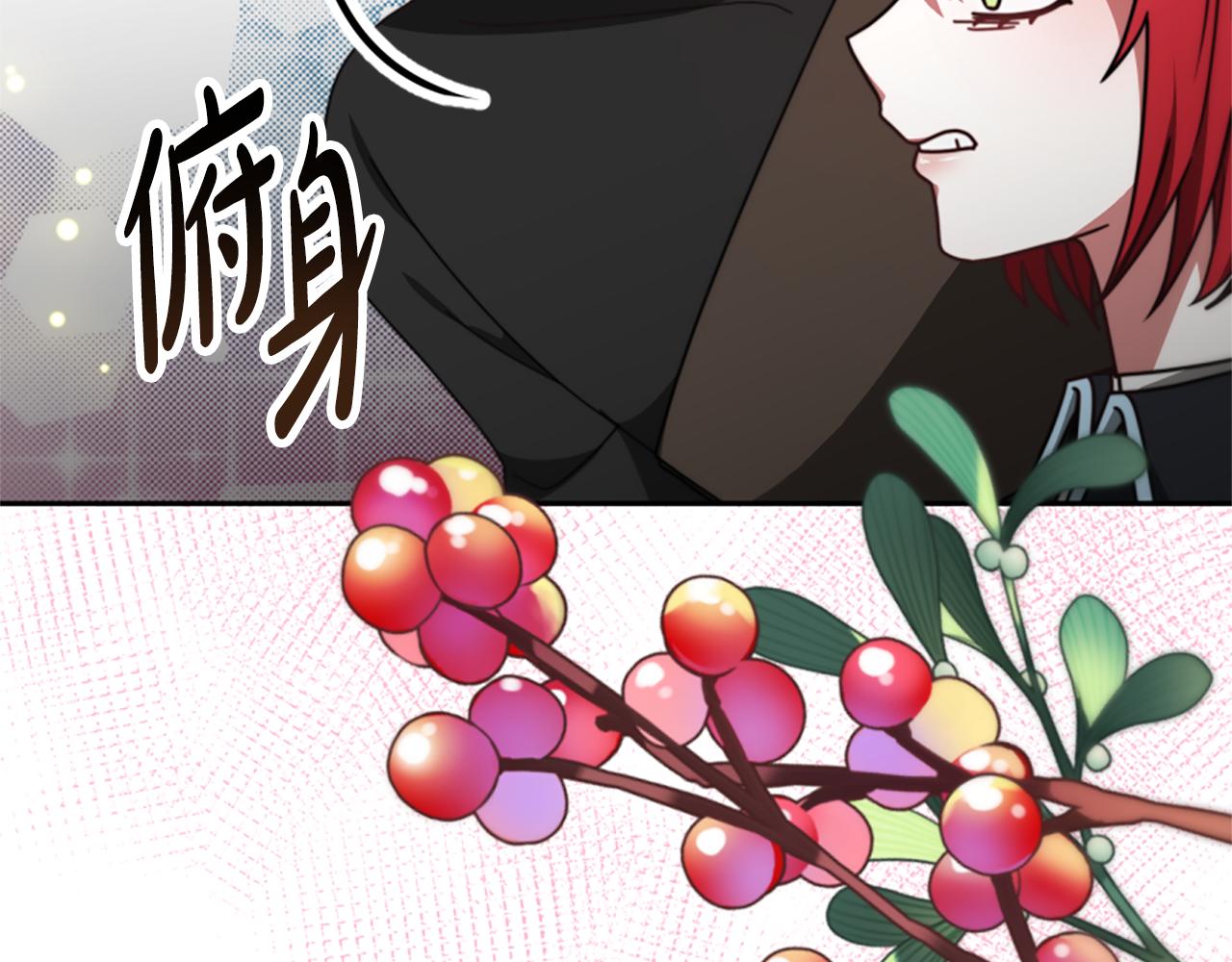 《恶女靠系统收割崇拜》第39话 我被骗了 第30页
