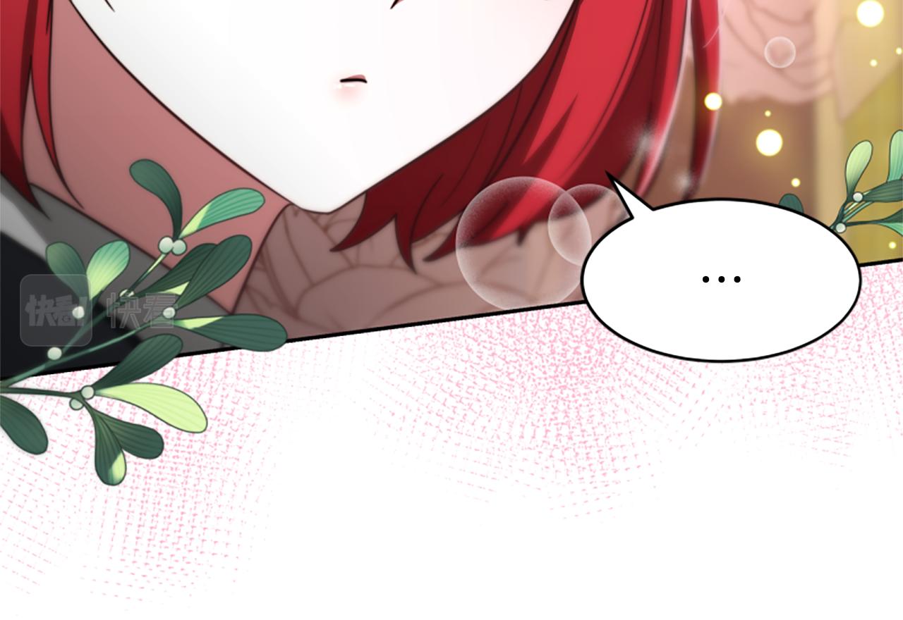 《恶女靠系统收割崇拜》第39话 我被骗了 第34页