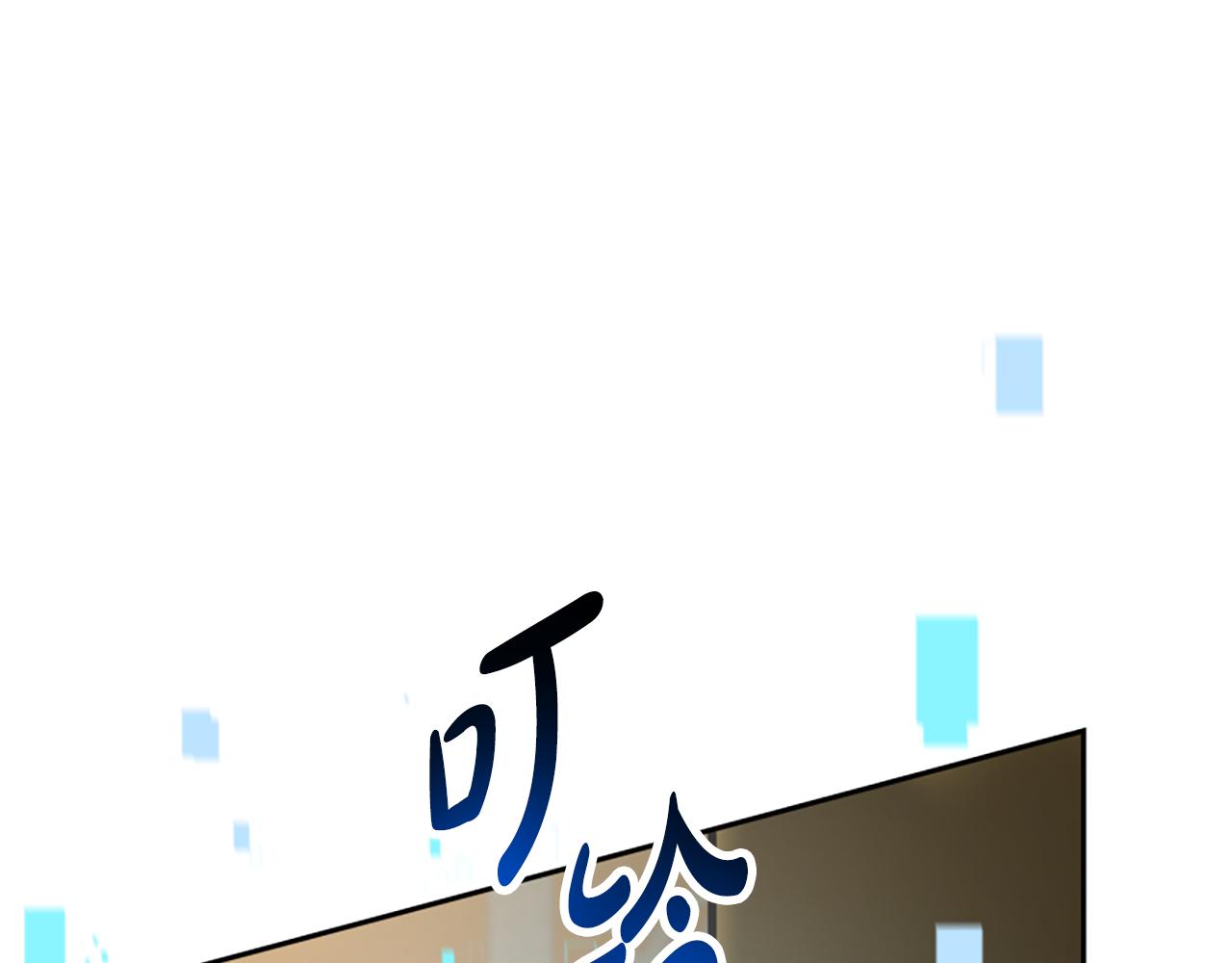 《恶女靠系统收割崇拜》第39话 我被骗了 第38页