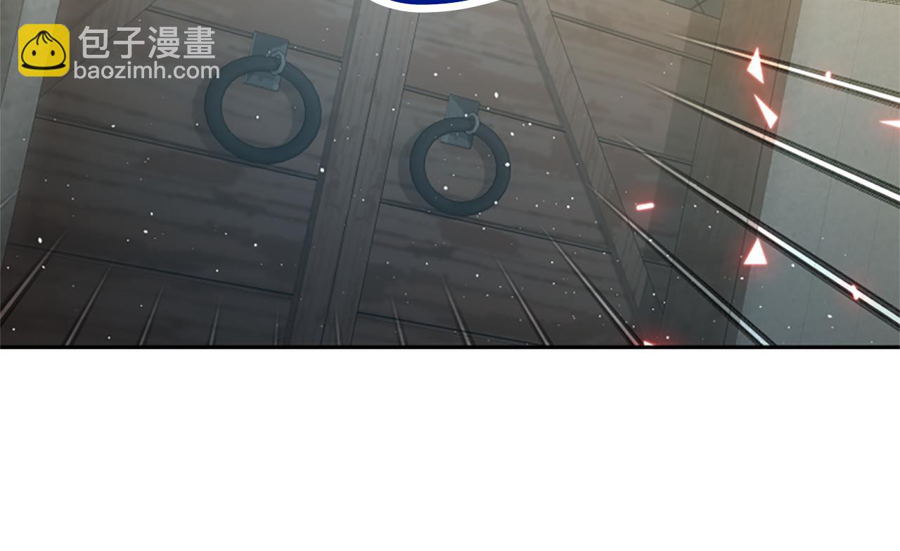 《恶女靠系统收割崇拜》第39话 我被骗了 第44页