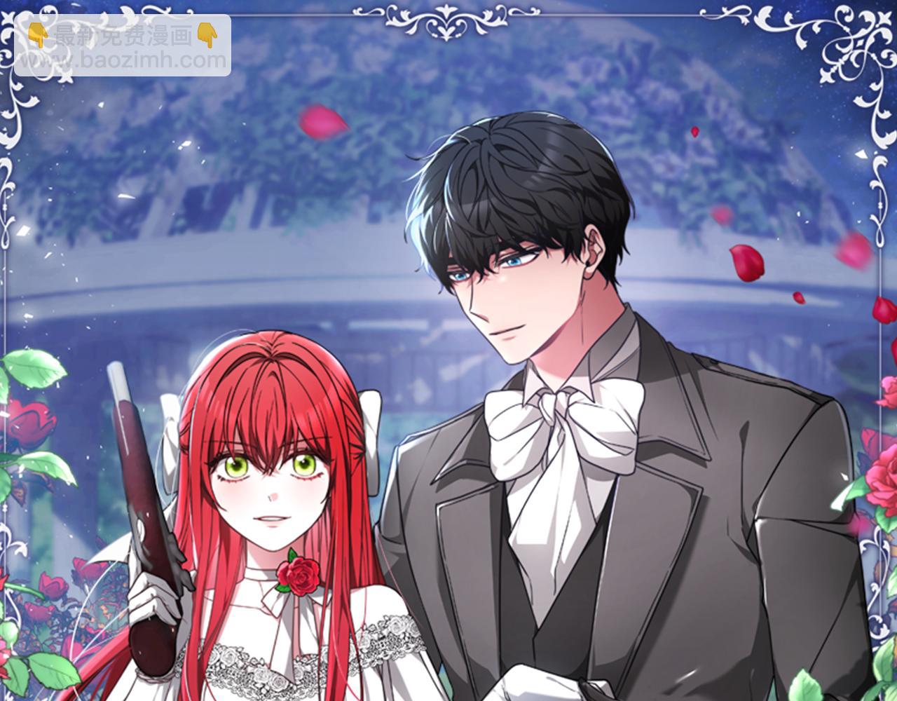 《恶女靠系统收割崇拜》第39话 我被骗了 第5页