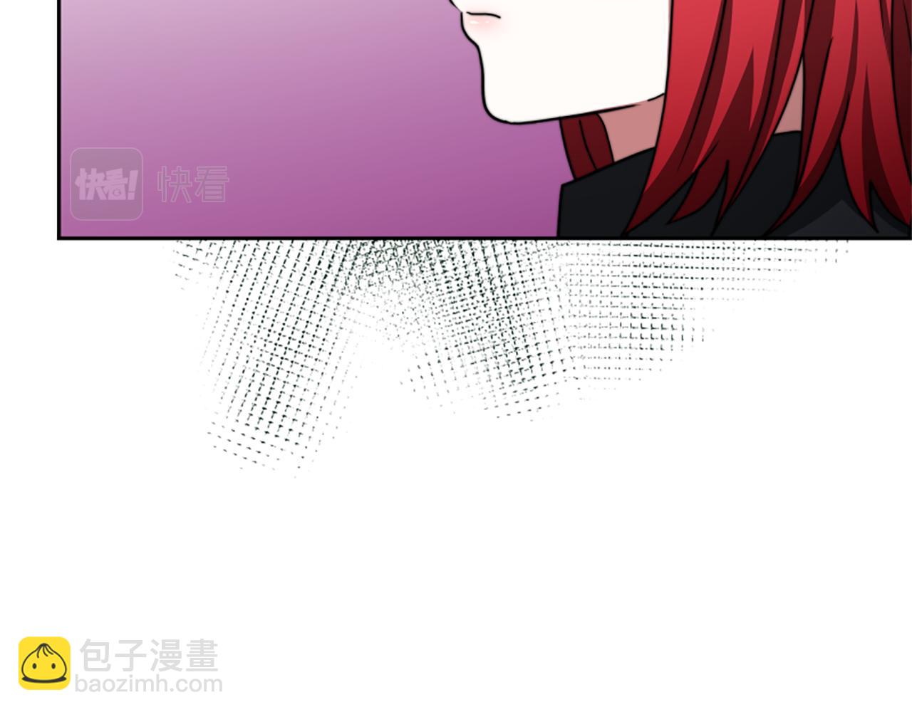 《恶女靠系统收割崇拜》第42话 不要喜欢我 第16页