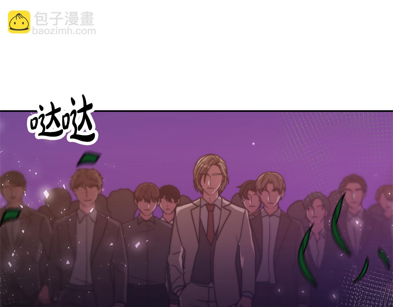 《恶女靠系统收割崇拜》第42话 不要喜欢我 第18页