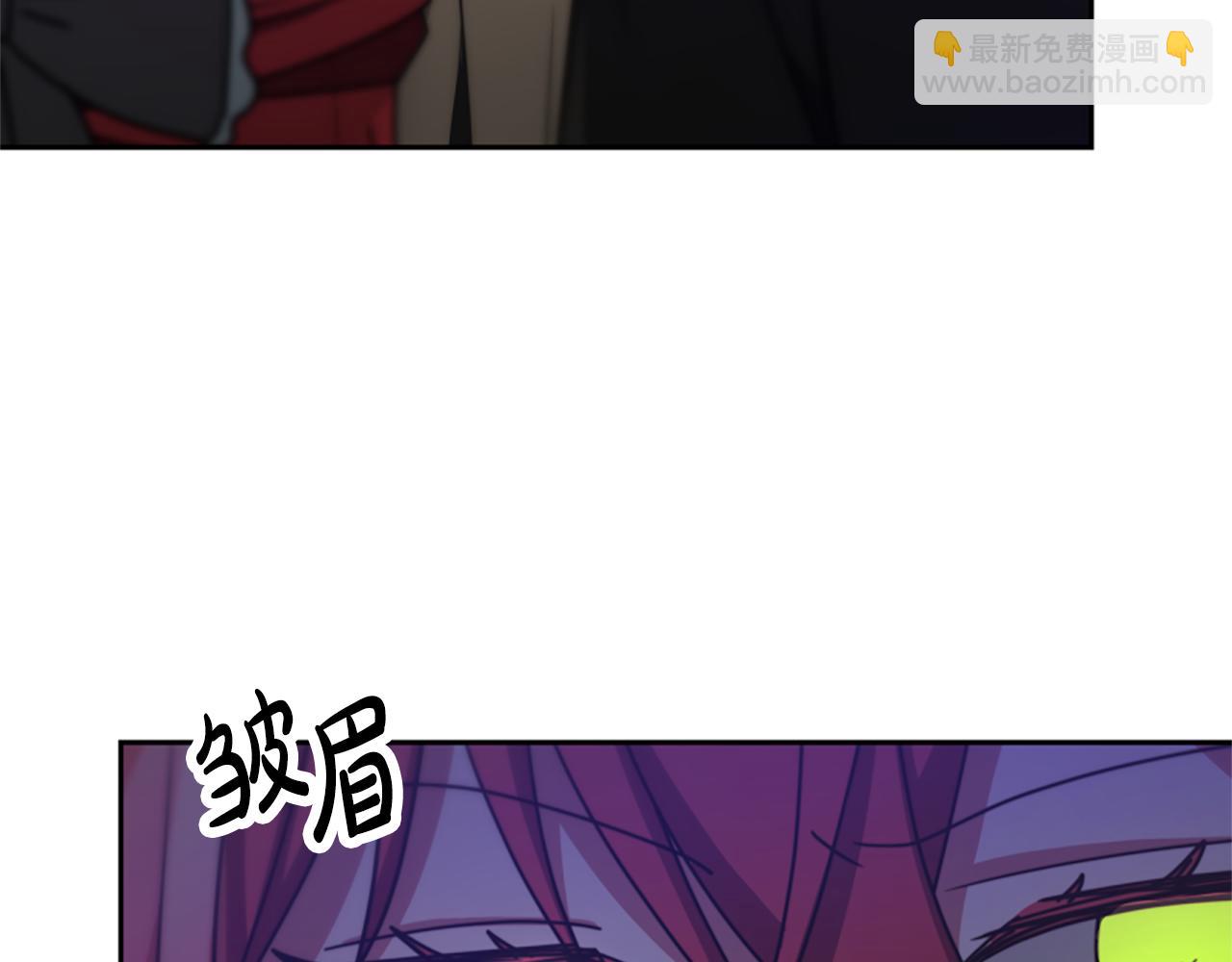 《恶女靠系统收割崇拜》第42话 不要喜欢我 第41页