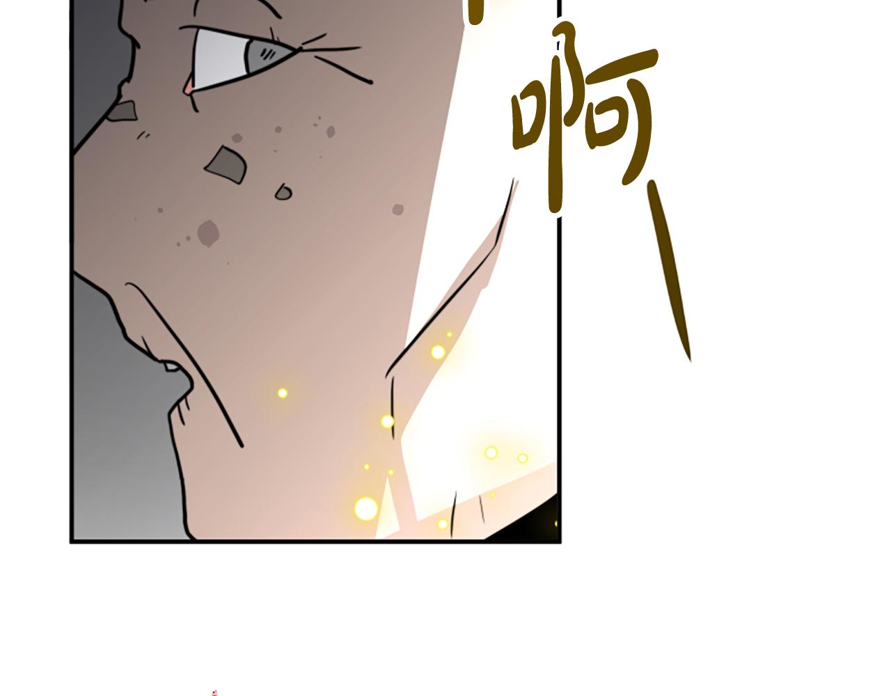 《恶女靠系统收割崇拜》第41话 你在指责我？ 第15页