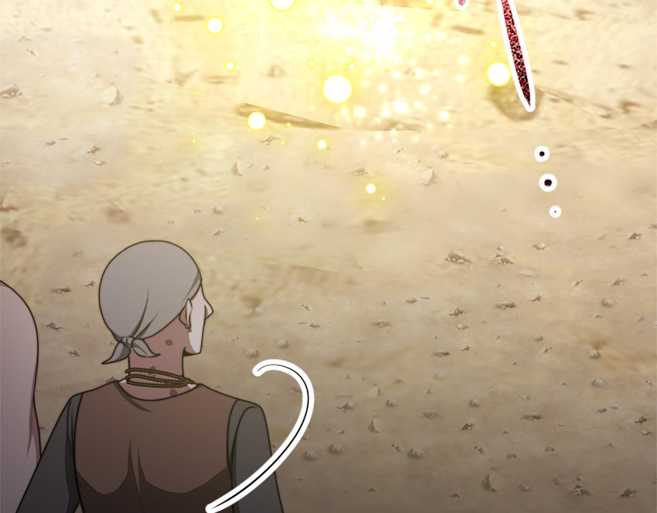 《恶女靠系统收割崇拜》第41话 你在指责我？ 第17页